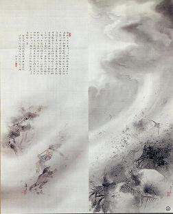 006-⑤-熊谷直彦　「騰龍隠雲之図」　個人蔵.JPG